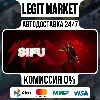 Купить Sifu Steam GIFT РУ+МИР АВТО
