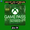 Купить Xbox Game Pass Ultimate на 1 ГОД・ПК・ОНЛАЙН・+ПОДАРОК