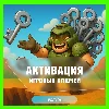 Купить АКТИВАЦИЯ КЛЮЧЕЙ XBOX/MICROSOFT ЛЮБАЯ СТРАНА