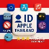 Купить 🇹🇭 Apple ID Таиланд без 2FA полный доступ мгновенно