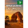 Купить 🔐 Apple ID Сауд. Аравия 🇸🇦 | Без 2FA | Доступ полный