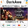 Купить Warhammer 40,000: Dawn of War - Definitive Edition ⚡ ️