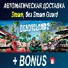 Купить Dead Island 2 • STEAM • БЕЗ GUARD