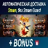 Купить It Takes Two • STEAM • БЕЗ GUARD ОФФЛАЙН