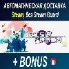 Купить Risk of Rain 2 • STEAM • БЕЗ GUARD ОФФЛАЙН