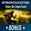 Купить Dark Souls 3 • STEAM • БЕЗ GUARD