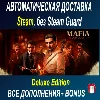 Купить Mafia: The Old Country • STEAM • БЕЗ GUARD