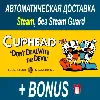 Купить Cuphead • STEAM • БЕЗ GUARD ОФФЛАЙН