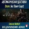 Купить Black Myth: Wukong deluxe издание • STEAM • БЕЗ GUARD
