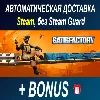 Купить Satisfactory • STEAM • БЕЗ GUARD ОФФЛАЙН