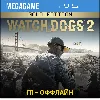 Купить Watch Dogs 2 - Gold Edition (PS5/RUS) П1-Оффлайн