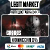 Купить Cronos: The New Dawn / Steam АВТО / МИР