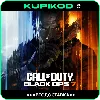 Купить 🔥 Call of Duty: Black Ops 7 🎁 STEAM GIFT 🔥 АВТОДОСТАВКА