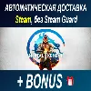 Купить Mortal Kombat 1 • STEAM • БЕЗ GUARD