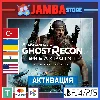 Купить 🌟 TC: Ghost Recon Breakpoint | PS4/PS5 | Выбор региона