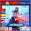 Купить 🌟 Battlefield 5 | PS4/PS5 | Выбор региона 🌟