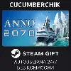 Купить Anno 2070 ✅ STEAM GIFT AUTO ✅ RU+МИР