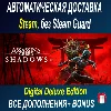 Купить Assassin’s Creed Shadows - Digital Deluxe • STEAM