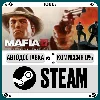 Купить Mafia II: Definitive Edition ⚡ ️+ВЫБОР 🎁 STEAM•RU 💳 0% АВТО