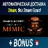 Купить Five Nights at Freddy's: Secret of the Mimic ОФФЛАЙН