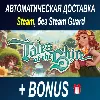 Купить Tales of the Shire: A The Lord of The Rings ОФФЛАЙН
