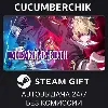 Купить UNDER NIGHT IN-BIRTH II Sys:Celes ✅ STEAM GIFT AUTO ✅ RU+МИР
