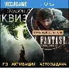 Купить Dragon Age + FINAL FANTASY XIV (PS5/RU) Активация