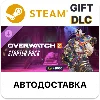 Купить Overwatch 2 стартовый набор 19-го сезона Steam DLC РУ
