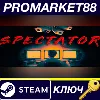 Купить Spectator Steam КЛЮЧ GLOBAL