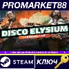 Купить Disco Elysium - The Final Cut MENA Steam КЛЮЧ ТУРЦИЯ