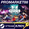 Купить Gori: Cuddly Carnage Steam КЛЮЧ GLOBAL