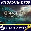 Купить Crusader Kings II - The Old Gods DLC EU Steam КЛЮЧ