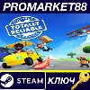 Купить Totally Reliable Delivery Service EU Steam КЛЮЧ ЕВРОПА