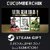 Купить METAL GEAR SOLID: MASTER COLLECTION Vol.1 ✅ STEAM GIFT AUTO ✅ KZ+МИР