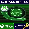 Купить Xbox Game Pass - 3 Months TR XBOX One / Xbox Series X|S