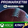 Купить EA SPORTS Madden NFL 26 EU Xbox Series X|S КЛЮЧ ЕВРОПА