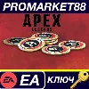 Купить Apex Legends - 1000 Apex Coins UK EA App КЛЮЧ UK