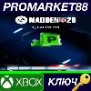 Купить Madden NFL 26 - 1050 Points DLC US Xbox Series X|S КЛЮЧ