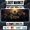 Купить Darkest Dungeon II / Steam АВТО / РУ + МИР