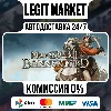 Купить Mount  Blade II: Bannerlord / Steam АВТО / РУ + МИР