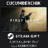 Купить 007 First Light - Standard Edition ✅ STEAM GIFT ✅ RU+МИР