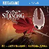 Купить Hollow Knight: Silksong (PS4/RUS) П3-Активация
