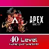 Купить ・40 LVL・APEX LEGENDS・EA АККАУНТ・АРЕНДА 24/7