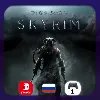 Купить The Elder Scrolls V: Skyrim | Nintendo Switch
