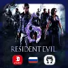 Купить Resident Evil 6 | Nintendo Switch