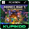 Купить MINECRAFT: JAVA  BEDROCK | ДЛЯ ПК | КЛЮЧ | ВСЕ СТРАНЫ