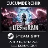 Купить Of Lies and Rain ✅ STEAM GIFT AUTO ✅ RU+МИР