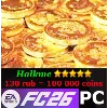 Купить МОНЕТЫ EA Sports FC 26 (FIFA 26) Ultimate Team PC Coins