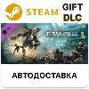 Купить Titanfall 2 Purple Fade R-97 Steam DLC РУ и другие