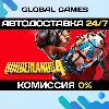 Купить Borderlands 4 STEAM GIFT 🚀 АВТОДОСТАВКА